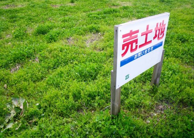 不動産評価のプロセス
