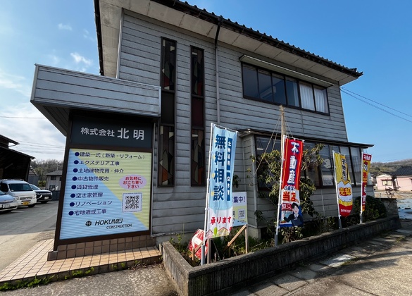 住宅リフォーム7