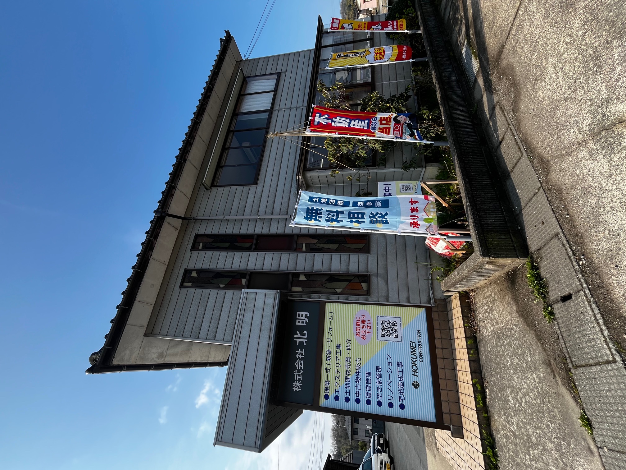 タイトルタイトルタイト住宅リフォーム7ル