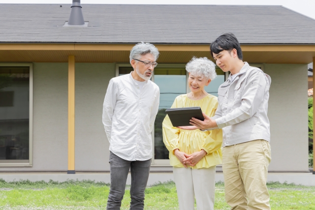 専門家による無料査定